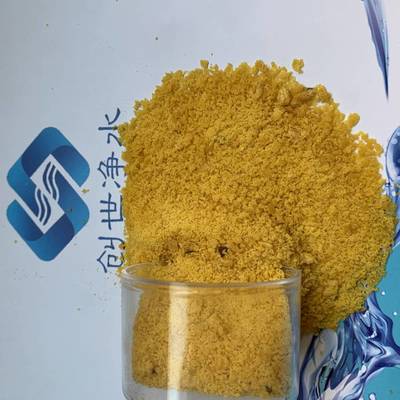 洗沙泥水分离剂聚合氯化铝 30含量 中站石材厂污水处理