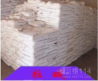 【东营元明粉_东营元明粉批发_东营元明粉厂家价格_东营元明粉_东营元明粉批发_东营元明粉厂家厂家】- 